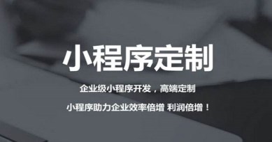 秒度科技幫您分析點餐小程序的優勢
