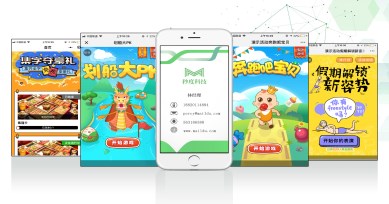 秒度科技|小程序也在掀巨頭們的桌子