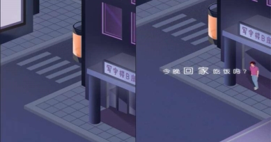H5案例|和外國人混，你能活幾天？