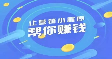 小程序這牌你打了嗎？打準了嗎？