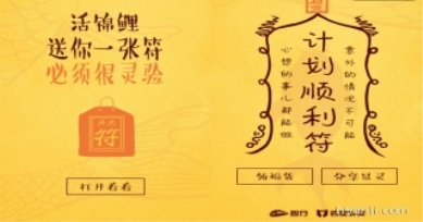  H5案例|厲害了我的國