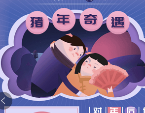 一場催眠，看穿你的2019