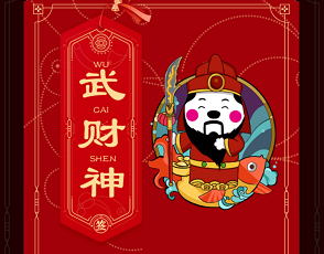 中移財神集卡H5