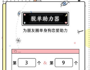 H5|wework：職場幸福感大調查