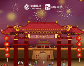 和包元宵燈謎會