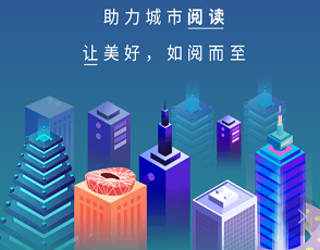 我代言了這座城市