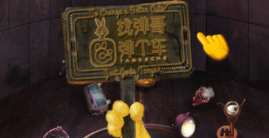 H5|彈個車：5分鐘玩遍東京洛杉磯北京