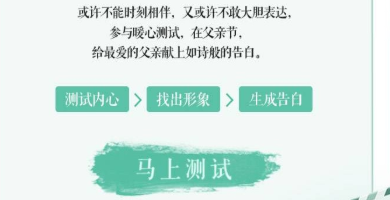H5|造樂節動畫H5|造樂節，讓原創發聲！