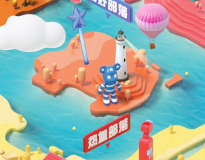 H5|尋找你的理想部落