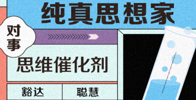 H5|人格測試：尋找你的人格未知領域