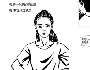 H5|央美互動 ：我是一個“女”足球運動員