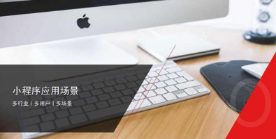 微信游戲小程序經過圍剿之后，能否有新打法？