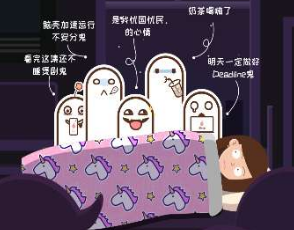 H5|偷眠小鬼捕獲指南
