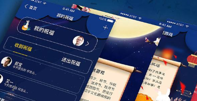 H5|公眾號開發該選用小程序還是H5？