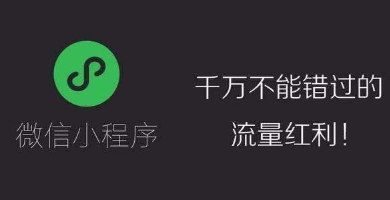 H5推廣|講究方法，事半功倍
