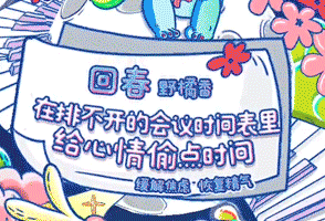 H5|互動類:聞香拾情