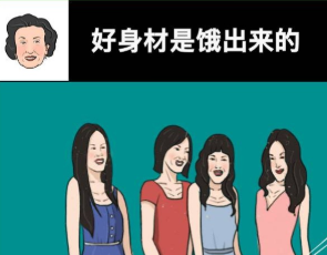 H5|那些年，你看不懂的時尚