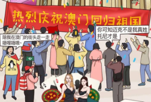 H5|故事要從19年前說起