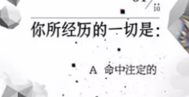 H5|網易打造的爆款H5