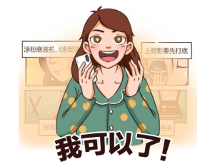 動畫視頻H5|美印社區