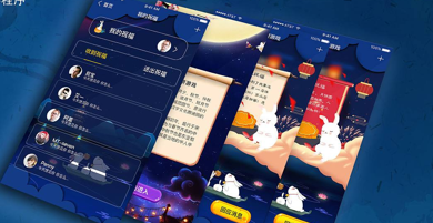 H5制作與微信小程序有什么區別？