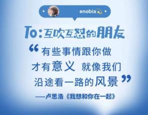 H5|有幸相遇 為愛書情